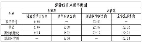 微信截图_20240925163117